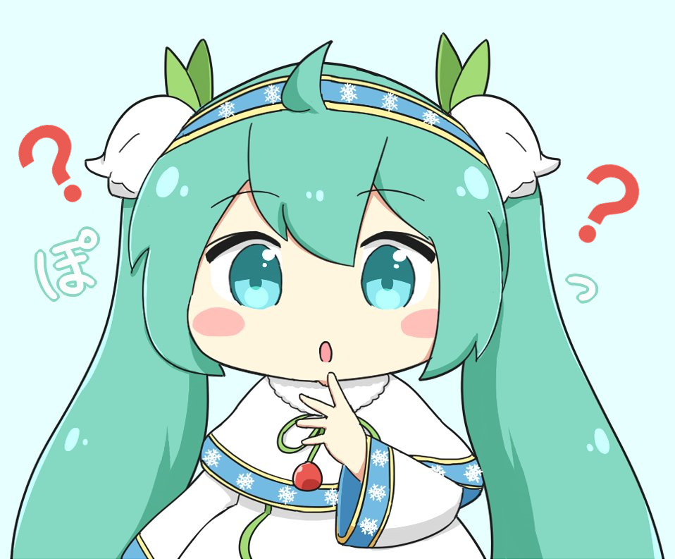 初音ミク ,雪ミク 「ぽっ?
#ハテナをつけると可愛くなる 」|ねこみんのイラスト