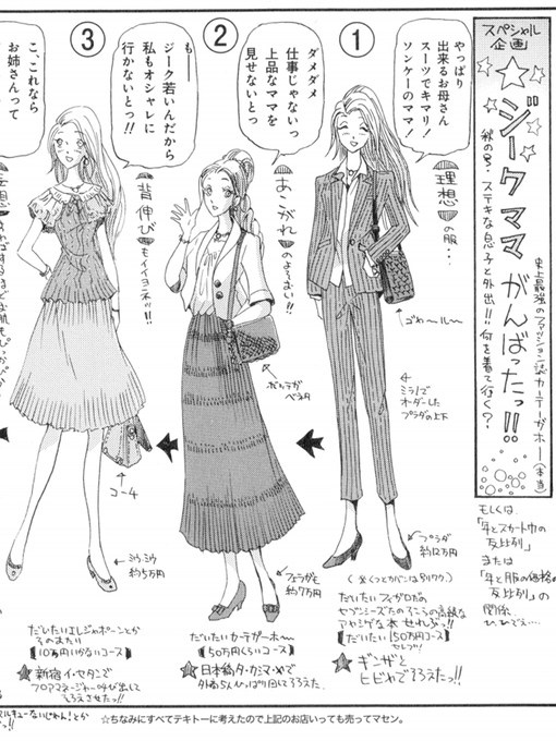 という訳で今年の4月に買った
ボッテガ・ヴェネタの実戦投入もまだまだ当分おあずけ
_|‾|○il||li ガックシ・・il||li https://t.co/50APV2ZABA 