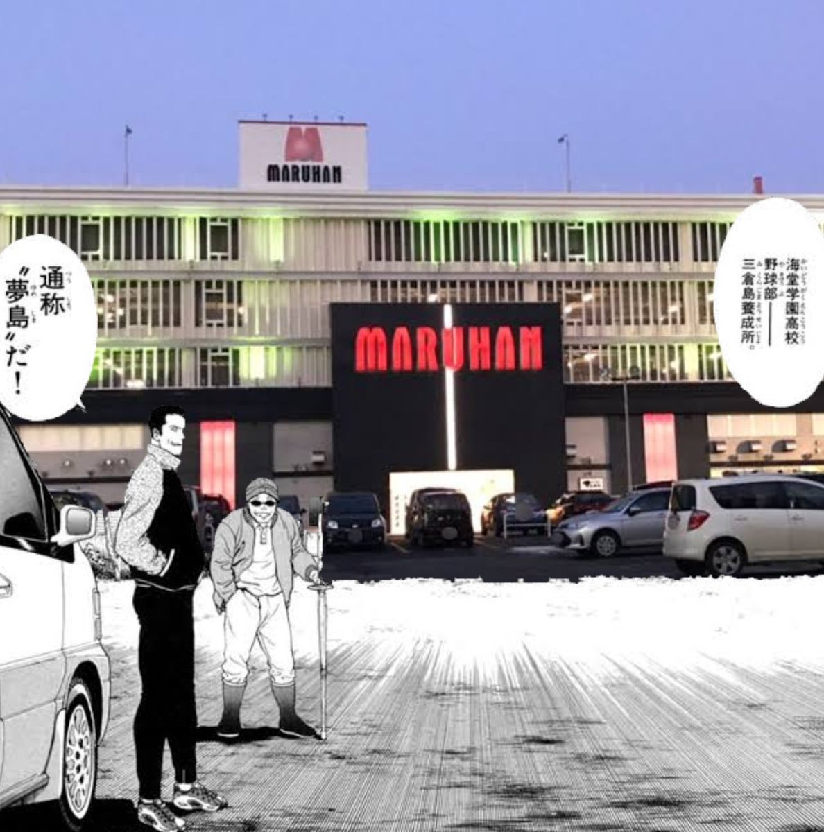 おとさんを返せ