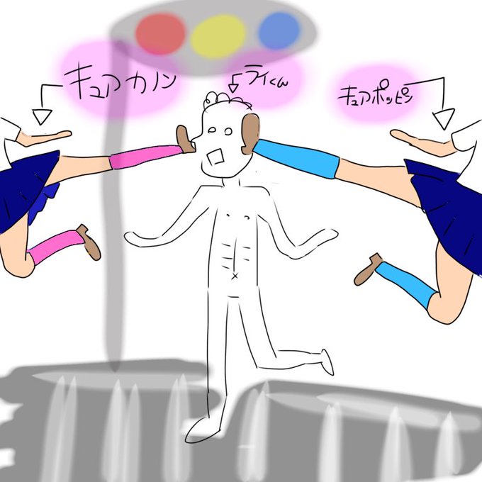 飛び蹴りのtwitterイラスト検索結果 古い順 飛び蹴りのtwitterイラスト検索結果 古い順