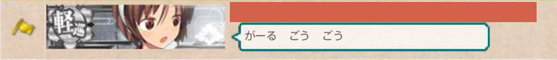 演習で見かけた名取
#艦これ 