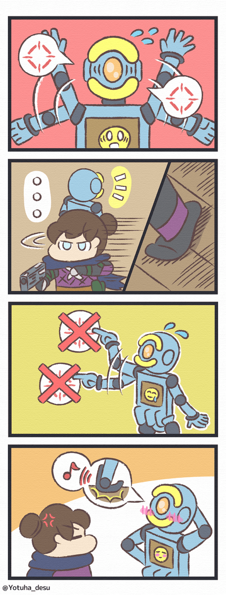 Apex日記 36日目 