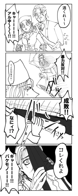 一等クレクレ士 