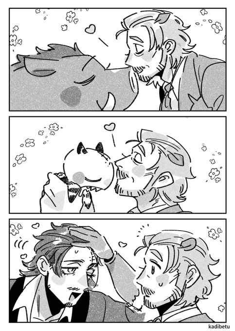 キッスとホセモロ⚓🍎 