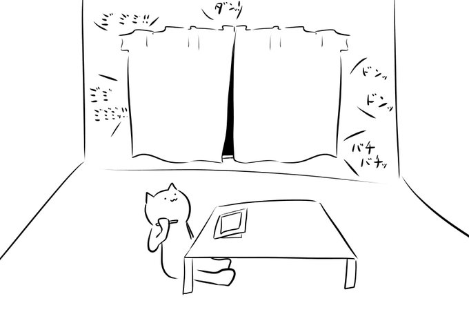 窓にセミが激突してきて暴れてるの毎年ビビってる 