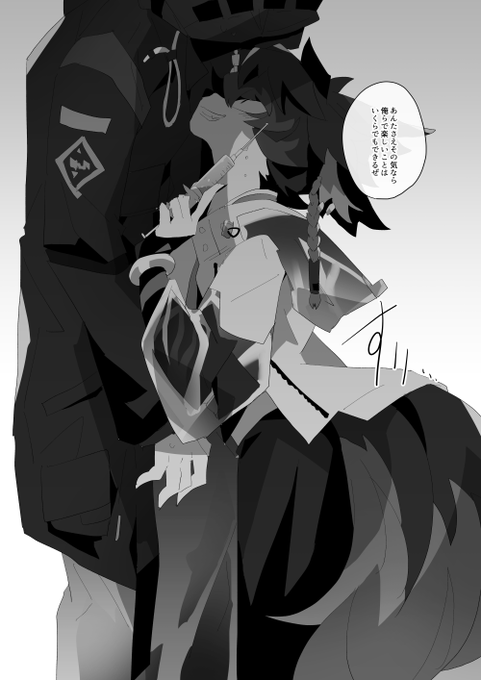 あのセリフこういう意味にしか見えない 