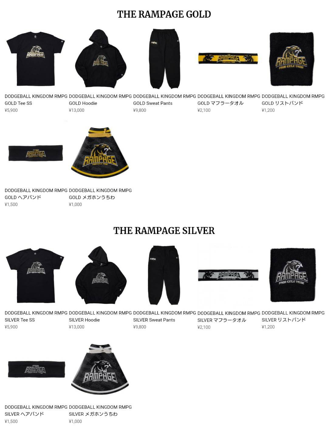 THE RAMPAGE - DBK タオル メガフォン ヘアバンド EXILE 最新ニュース على X: 