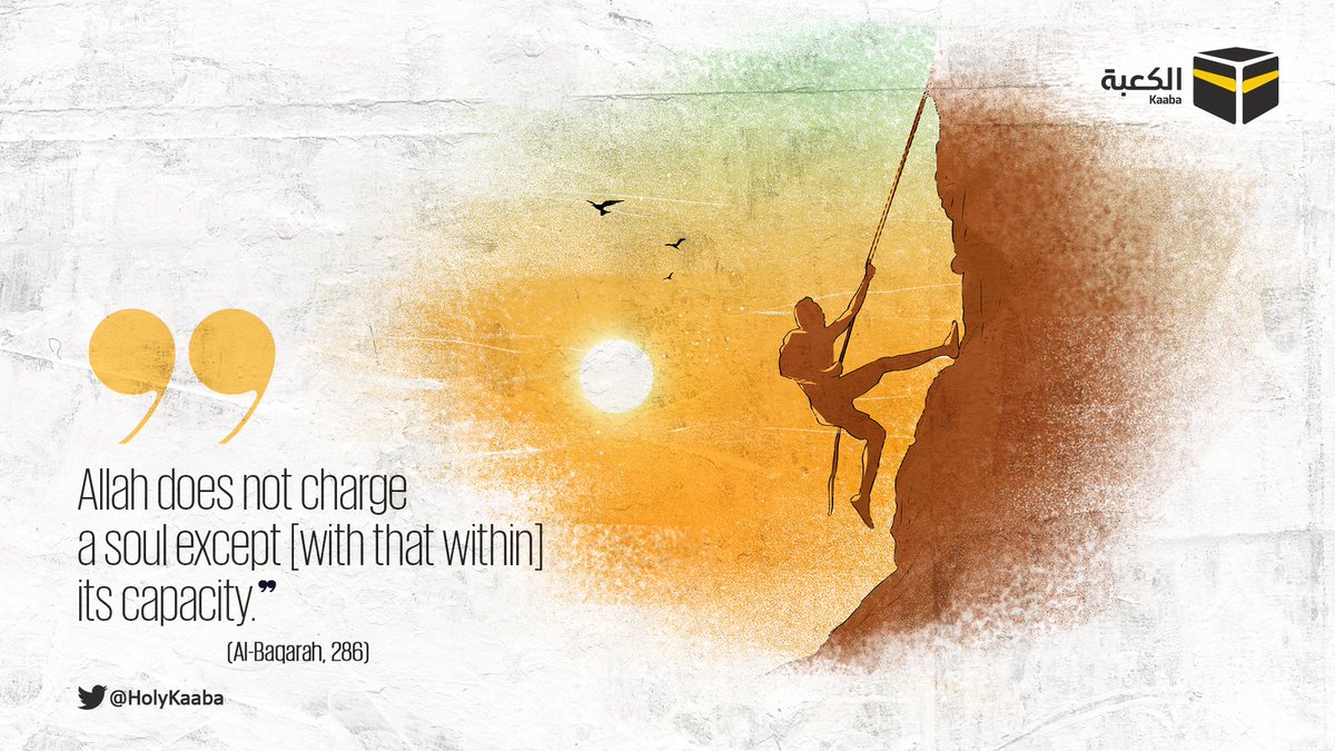 HolyKaaba's tweet photo. Whatever hardship comes your way is something that Allah has planned and which He has guaranteed that your soul can bear.
#HolyKaaba 🕋 https://t.co/TTOxJOXGxG