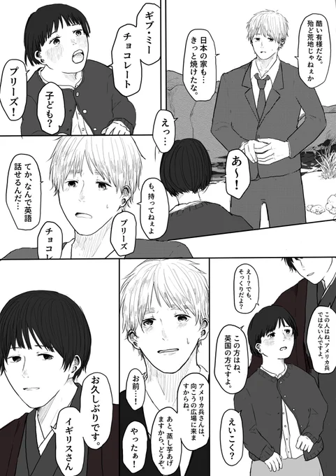 🇯🇵の子どもとアサカクをお話させてみたい。なんとこの子は英語が話せるのだ。 