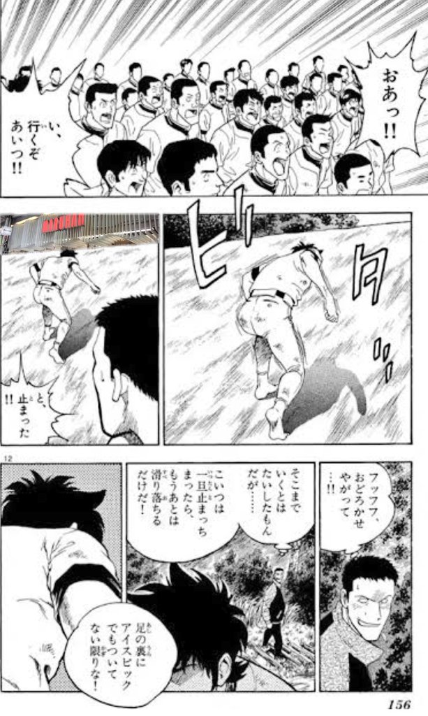 Taka Pヒノカイジ Twitter ನಲ ಲ パチ屋に行こうとするけど 財布のお金を全て失った場合のことを考えて立ち止まるボク メジャー 夢島 心臓破りの坂 夢の舞台へ駆け上がれ マルハン 海堂高校パチンコ部1軍メンバー