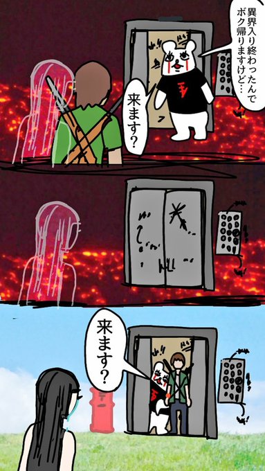 Siren を含むマンガ一覧 ツイコミ 仮