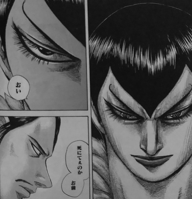 キングダム 媧燐 かりん の生き別れの弟は誰 桓騎 それとも昌平君 漫画情報 Info