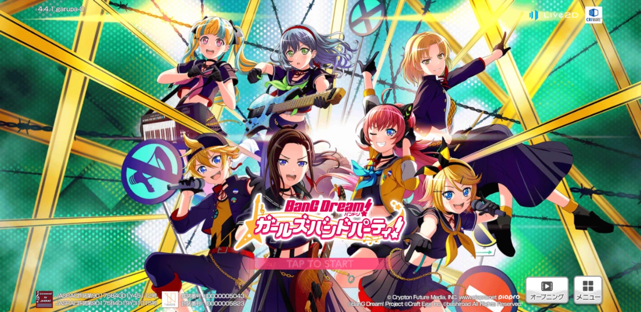 バンドリ！ BanG Dream! 公式 on X: 