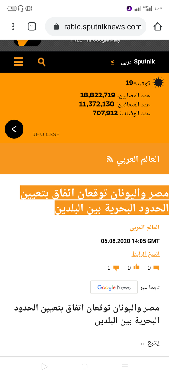 محمد صبري (@mohamedabaserry) on Twitter photo 