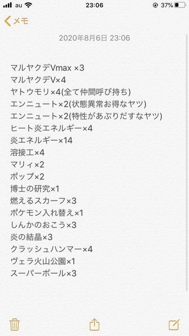 固め 高画質 のtwitterイラスト検索結果 古い順