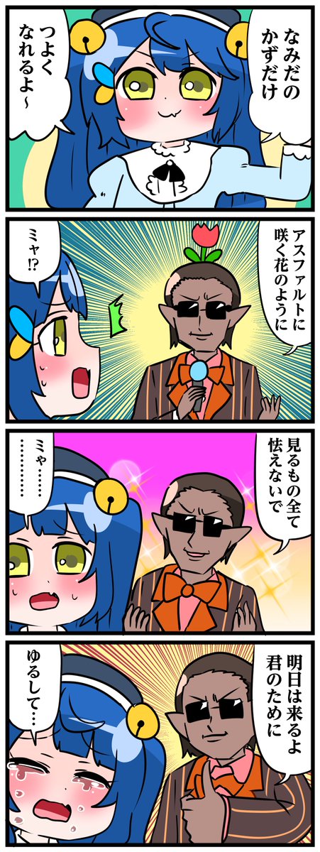 #絵こころ #推す画ール 