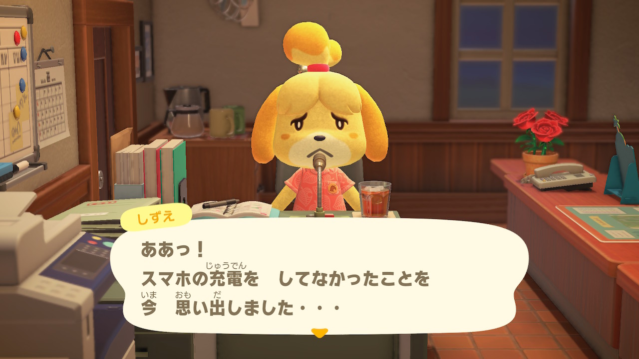 Slk55amg Kir Spl Ac From Pom Tako Island En Twitter ネルソン 遂にしまじろうの担任のしかこに興味持った しかこ しずえと同じシーズーで しまじろうの方のリチャード 英語教師でガオガオの助手 も恋心抱いているから 狙うなら今のうちだよ どうぶつの森 Slk55amg Kir Spl Ac From Pom Tako Island En Twitter ネルソン 遂にしまじろうの担任のしかこに興味持った しかこ しずえと同じシーズーで しまじろうの方のリチャード 英語教師でガオガオの助手 も恋心抱いているから 狙うなら今のうちだよ どうぶつの森