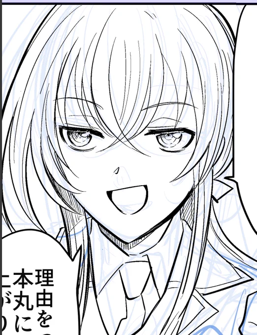 調整するけど悪い顔の乱ちゃん 