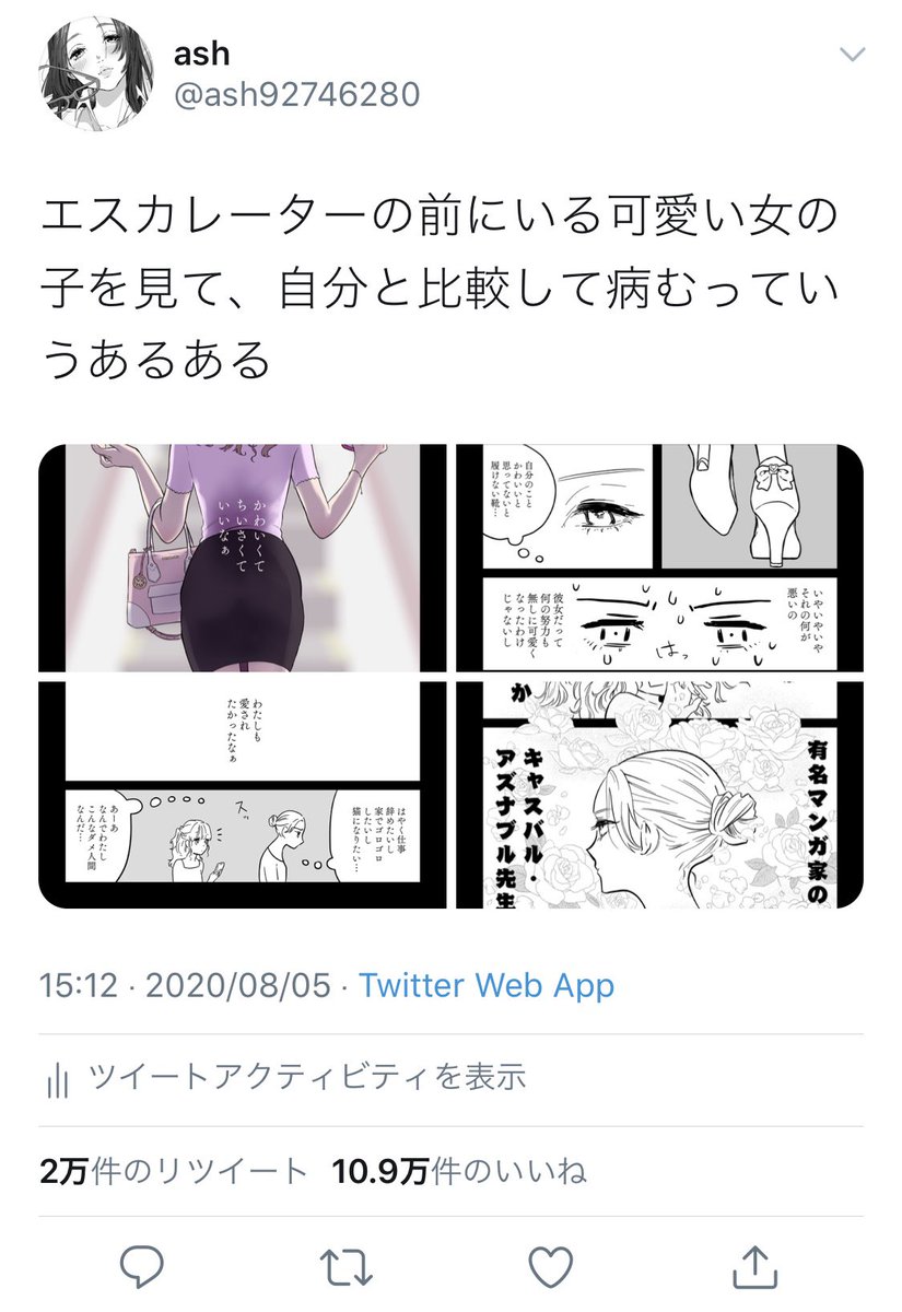 じゅうま…!?!!!!???!
らぶりつありがとうございます😭😭😭

思っていたよりも遥かに大勢の方に共感してもらえてびっくりと嬉しいで胸がいっぱいです!! 