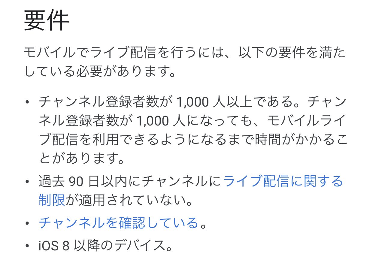 佐々木 一憲 Sasamake Igtvにライブのアーカイブ残すとコメントが見られなくなっちゃうから次回からコメントも残る Youtubeライブにしようと思ったんだけど スマホでやるにはチャンネル登録者数1 000人いないとできないみたいなので良かったら登録お願いし