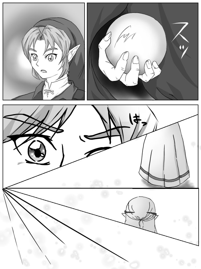 「導き」(2/5) 