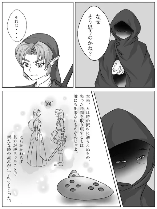 「導き」(3/5) 