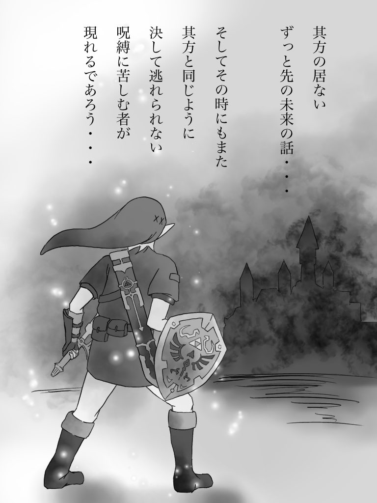 「導き」(3/5) 