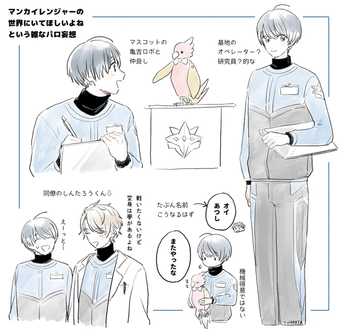 このツイートの落書き、あとちょっと万いづ(なのか?) https://t.co/9D22s2hAaV 