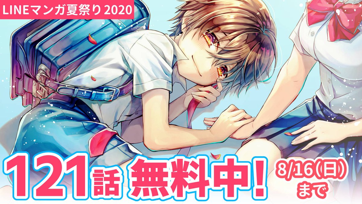 担当 こば Lineマンガ そういえば 宣伝用画像を作ってもらっていました なつきゆか Natuki Yuka さんの描かれる おにいのカノジョに恋をした僕 のlineスタンプ販売中です 今 担当アイコンになってる絵がスタンプに入っています T Co 担当 こば Lineマンガ そういえば 宣伝用画像を作ってもらっていました なつきゆか Natuki Yuka さんの描かれる おにいのカノジョに恋をした僕 のlineスタンプ販売中です 今 担当アイコンになってる絵がスタンプに入っています T Co