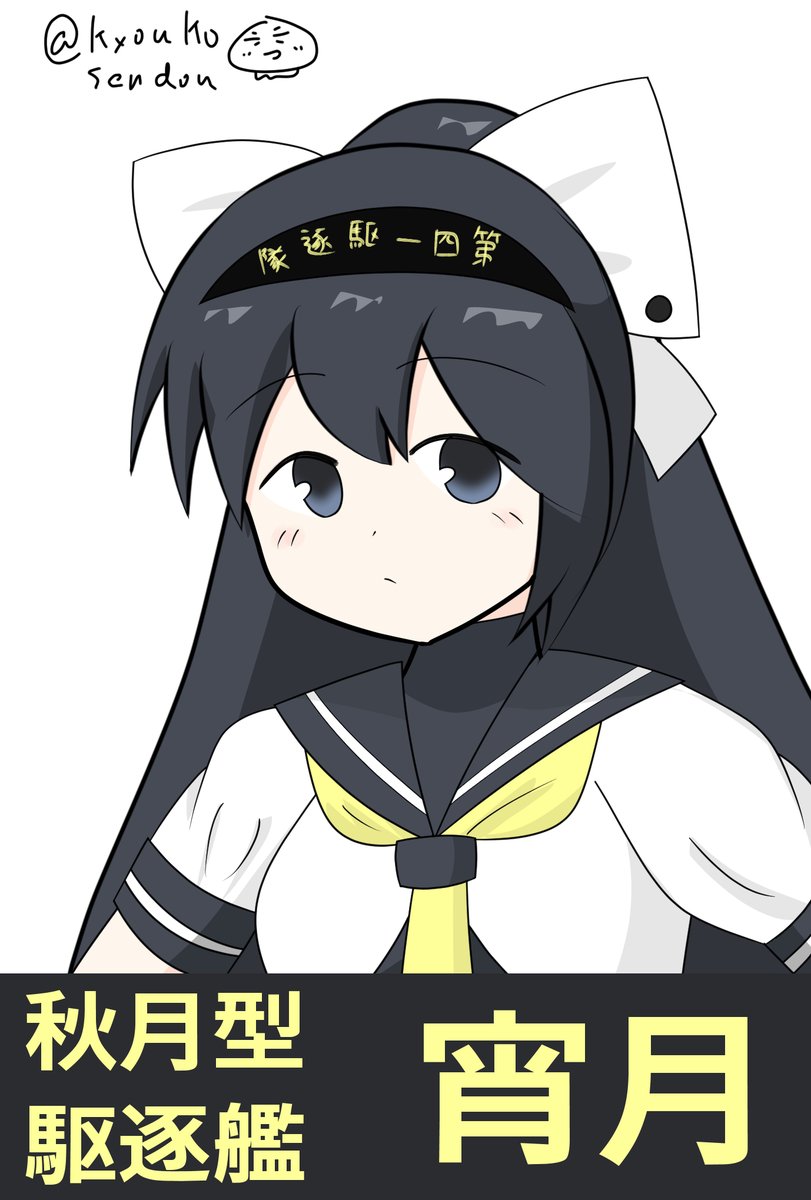 Twoucan 宵月 の注目ツイート イラスト マンガ Twoucan 宵月 の注目ツイート イラスト マンガ