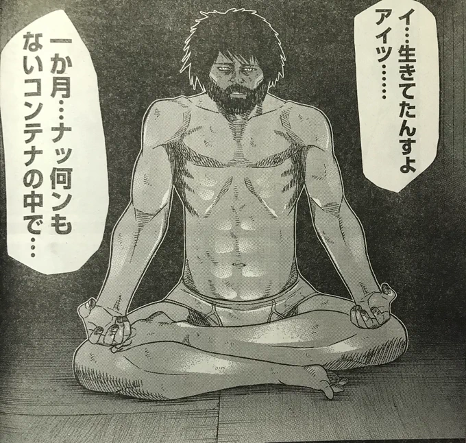 今月の運びの犬です。 