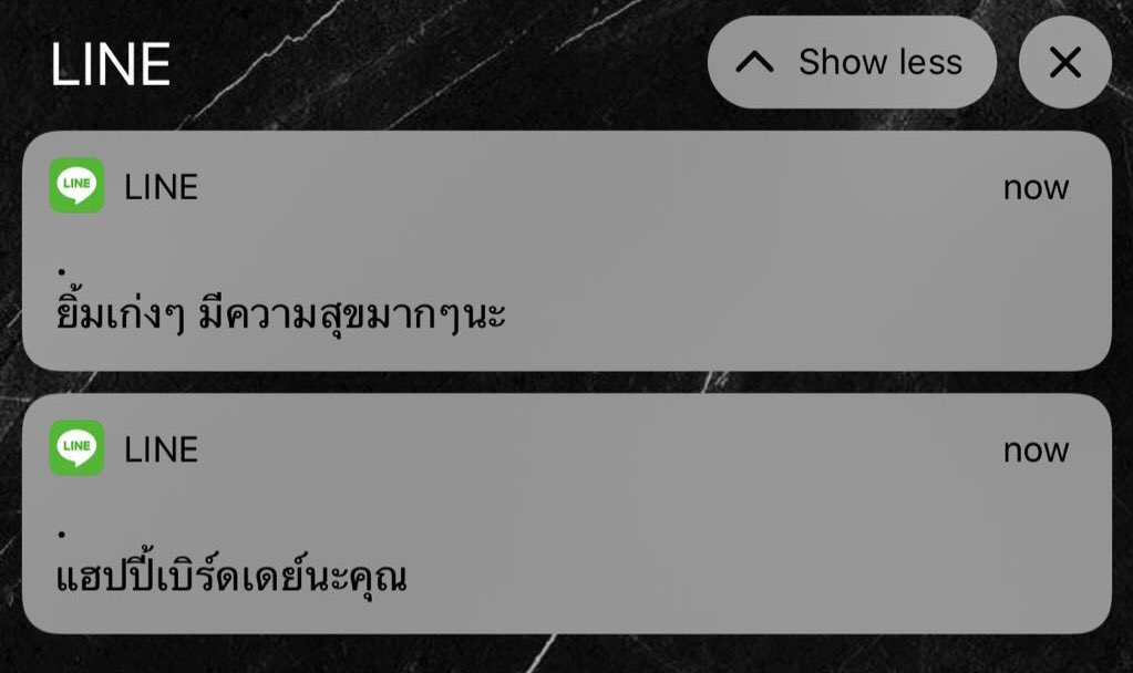 นานแล้วที่ไม่ได้เจอ