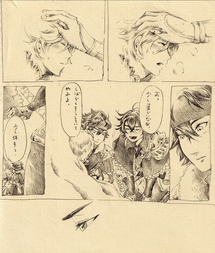 【あなでん】

「手当て」 
