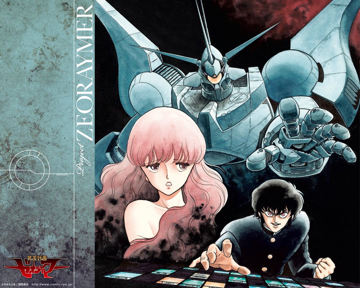 Uzivatel Akira Na Twitteru ロボットアニメのクロスオーバー的なゲーム作品 スーパーロボット大戦 での参戦によりマイナーな作品だったゼオライマーは一気に知名度が上がったとガイバーファンの先輩から聞いたネタには驚いた ゼオライマーの原作者 はちみもり Uzivatel Akira Na Twitteru ロボットアニメのクロスオーバー的なゲーム作品 スーパーロボット大戦 での参戦によりマイナーな作品だったゼオライマーは一気に知名度が上がったとガイバーファンの先輩から聞いたネタには驚いた ゼオライマーの原作者 はちみもり