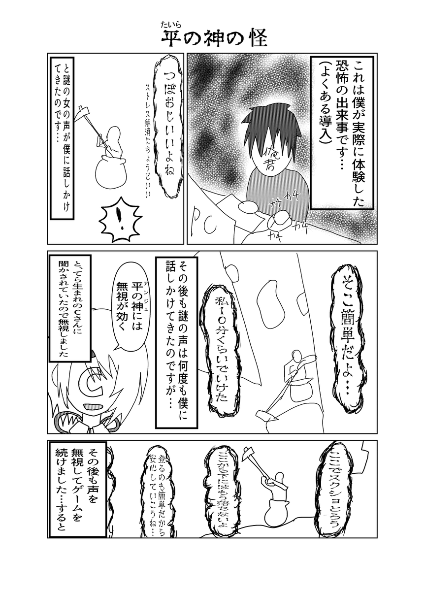 Twoucan 深夜廻 の注目ツイート イラスト マンガ コスプレ モデル