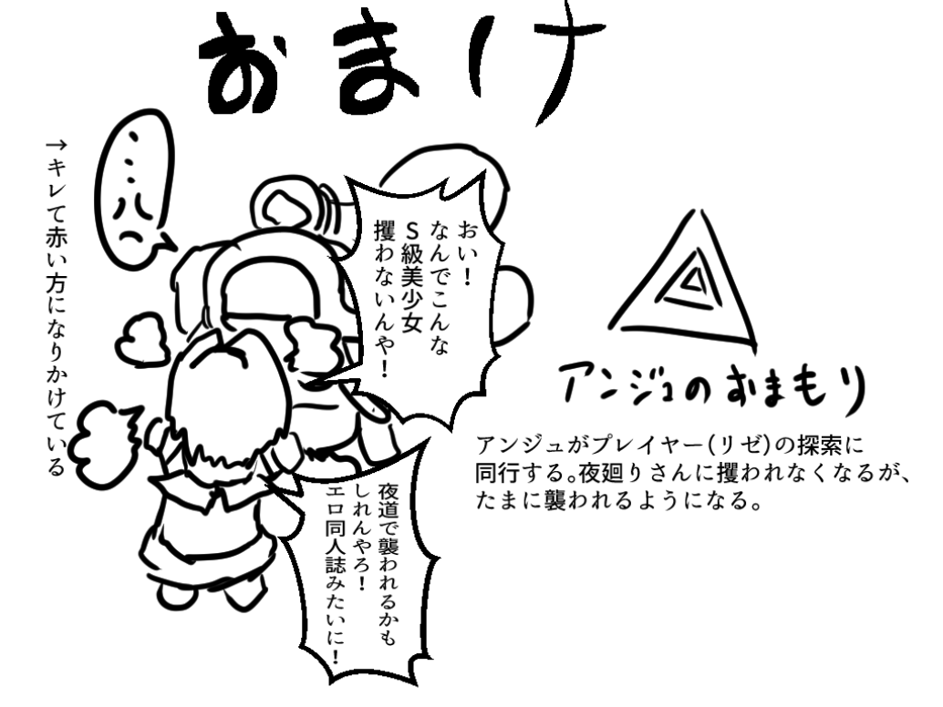 Twoucan 深夜廻 の注目ツイート イラスト マンガ コスプレ モデル