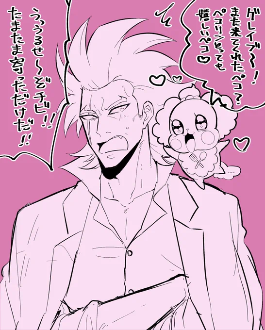 本編後グレペコとその周辺の妄想 