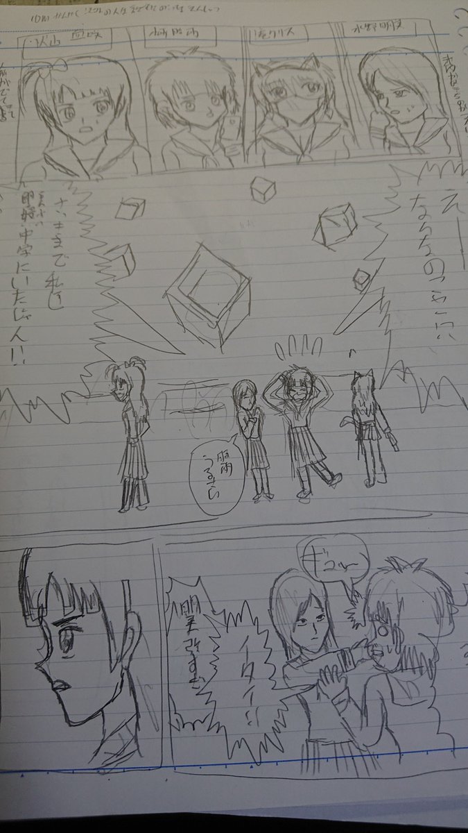 デスゲームの漫画ツイートまとめ Comic Diggin