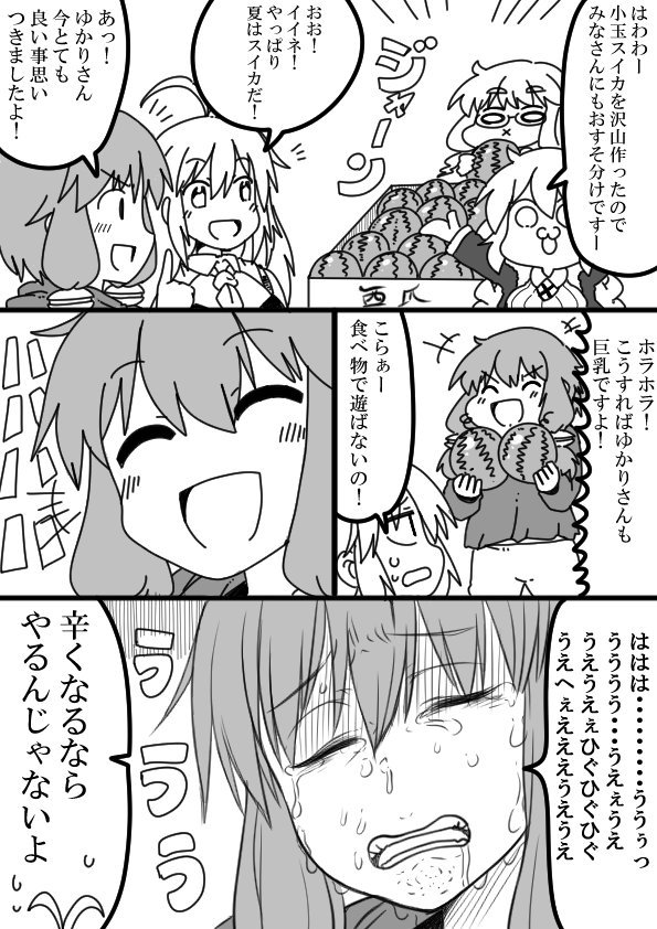 クズナアカリちゃんのおすそ分け 