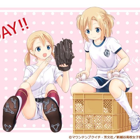 恵比須沢胡桃のtwitterイラスト検索結果 恵比須沢胡桃のtwitterイラスト検索結果