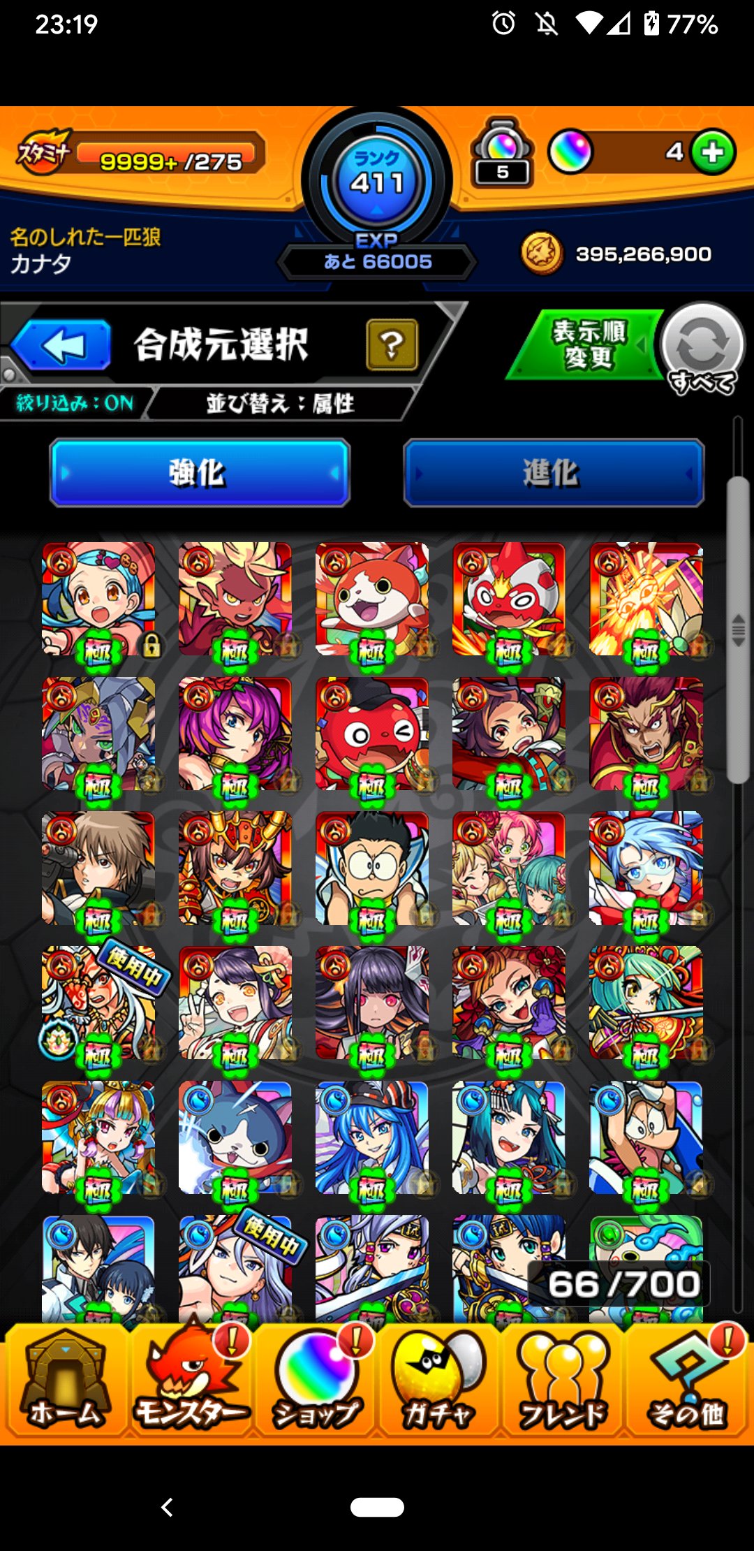 モンストアカウント販売 Ow9dpxhij17pgnm Twitter