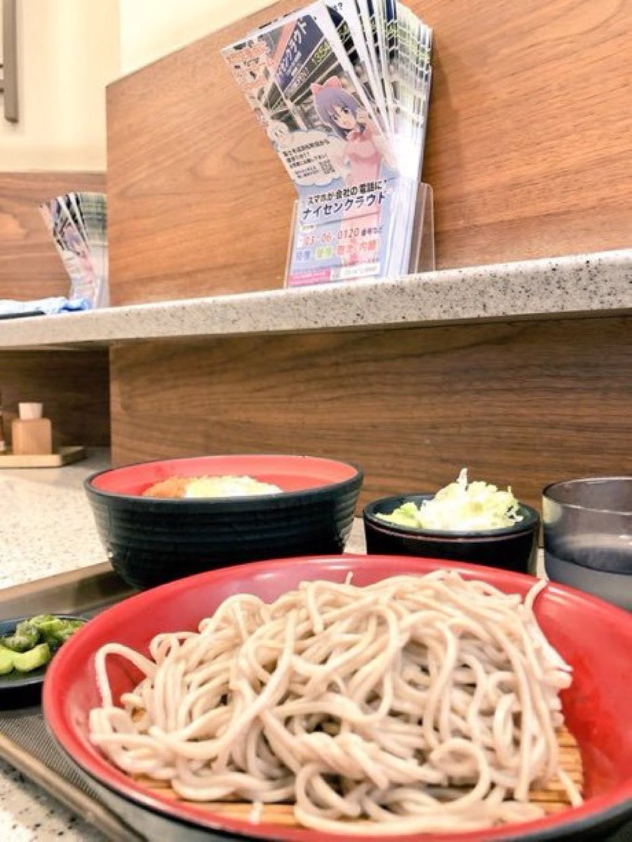 曽場好男? 