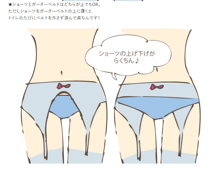 意外と便利のtwitterイラスト検索結果 意外と便利のtwitterイラスト検索結果