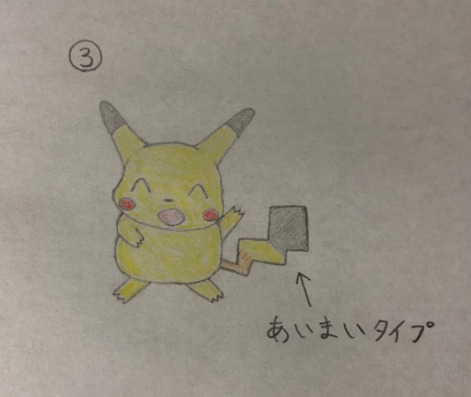 尻尾 高画質 のtwitterイラスト検索結果 古い順 尻尾 高画質 のtwitterイラスト検索結果 古い順