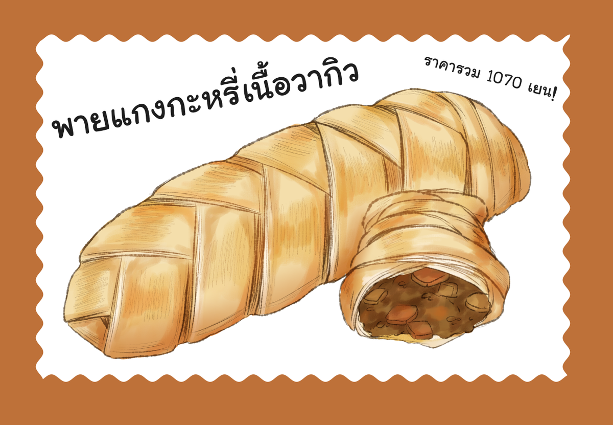 NevesG_TE's tweet photo. ส่งการบ้านครับ 🥧
#TECookingMath
Cooking w/ @Isamu_TE & @Reiki_TE
https://t.co/3FII9RpX8H https://t.co/XxzKNiYNFY