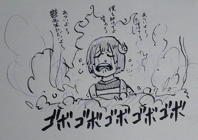 👑処刑"パック"のお手軽感 