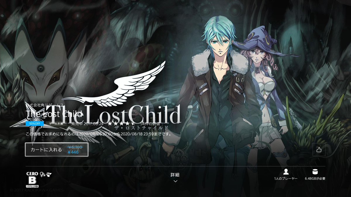 Gzl 浅葉 على تويتر 昔書いたレビューです プレイレポート そんなダンジョンrpgで大丈夫か The Lost Child 大丈夫だ 問題ない Https T Co Cvrwpkgiz2