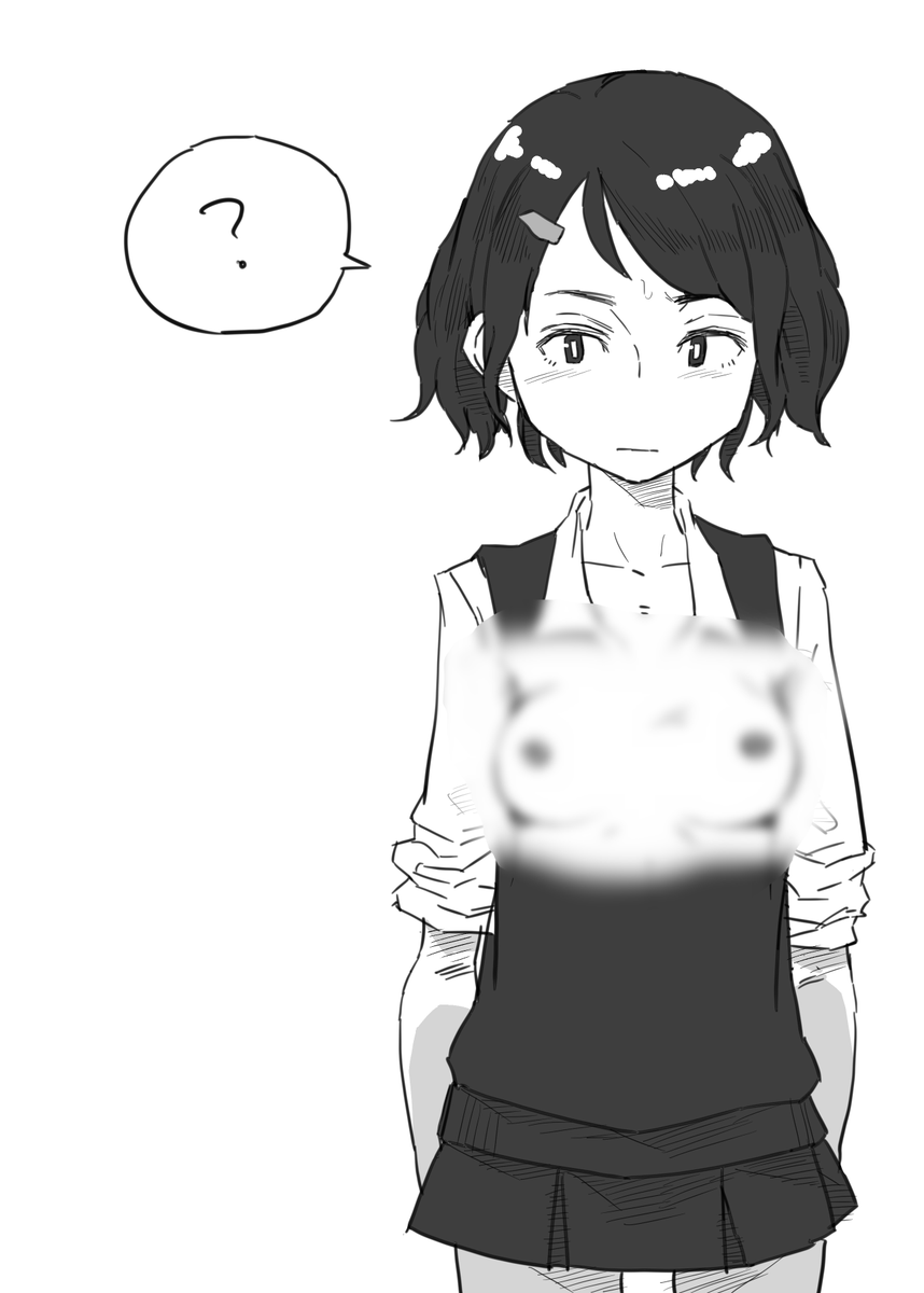 めちゃくちゃ目を細めて凝視すると、服を透かして見られる人。 