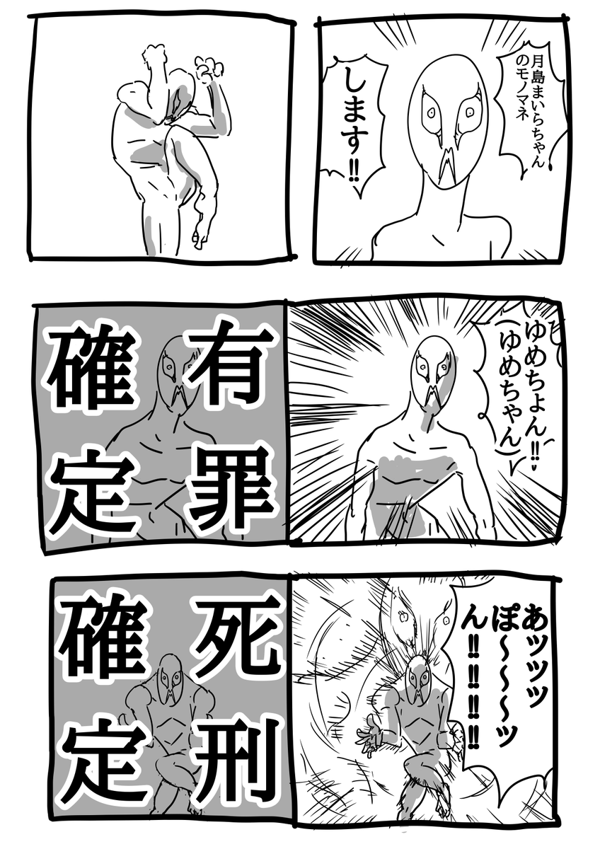 日記を描きました! 