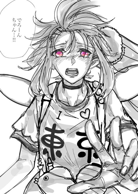 ?←?のこと何もわからない… 